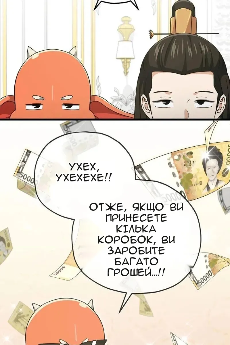 Сторінка 11