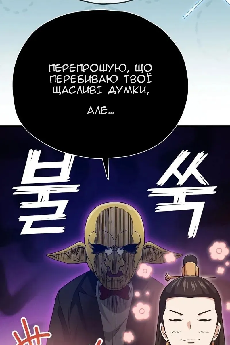 Сторінка 14