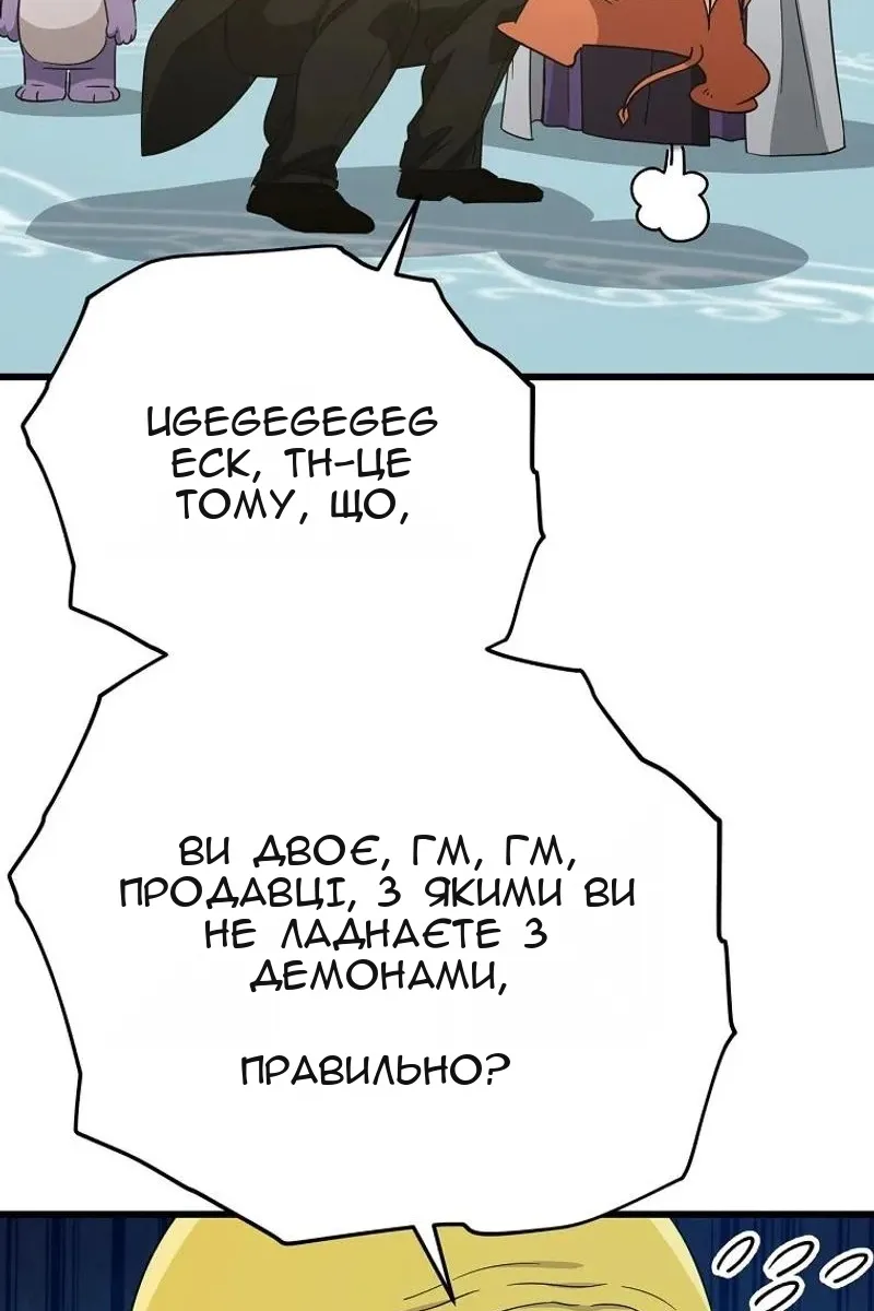 Сторінка 20