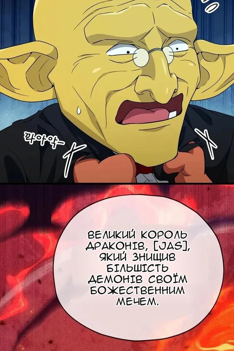 Сторінка 21