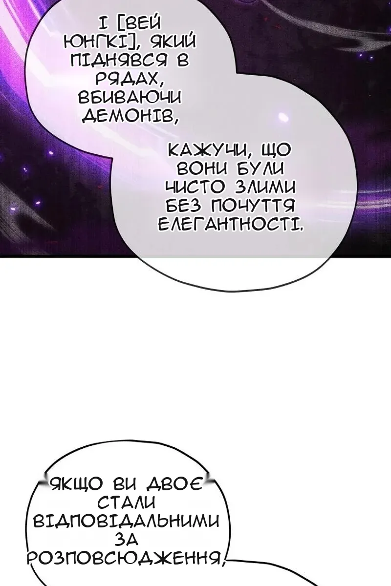 Сторінка 23