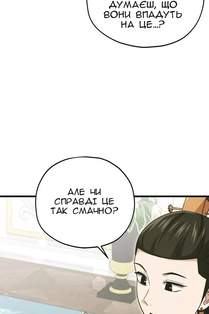 Сторінка 27