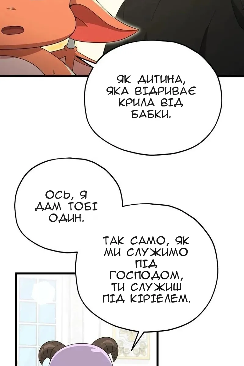 Сторінка 31