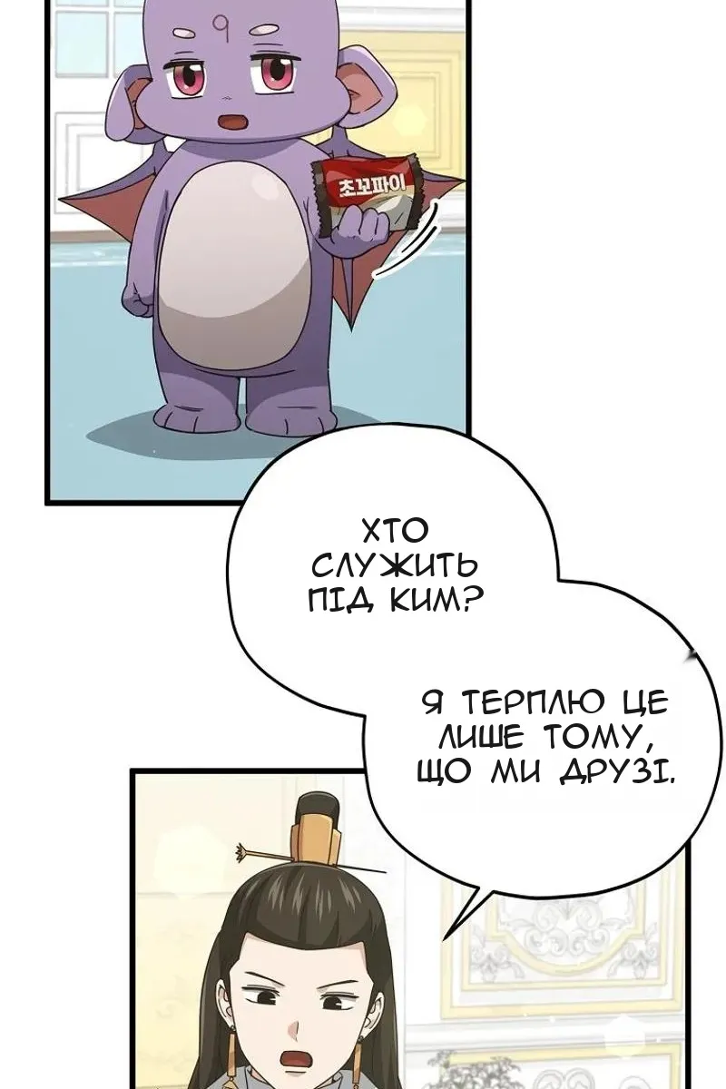 Сторінка 32