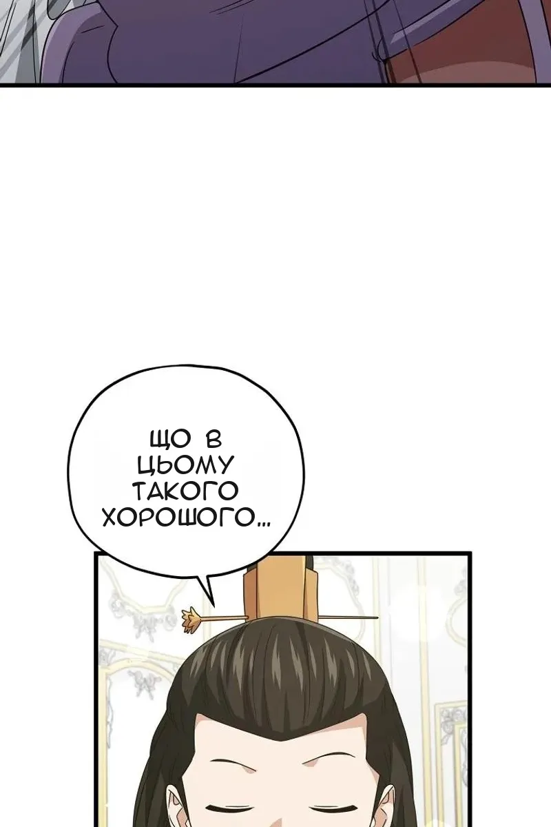 Сторінка 35