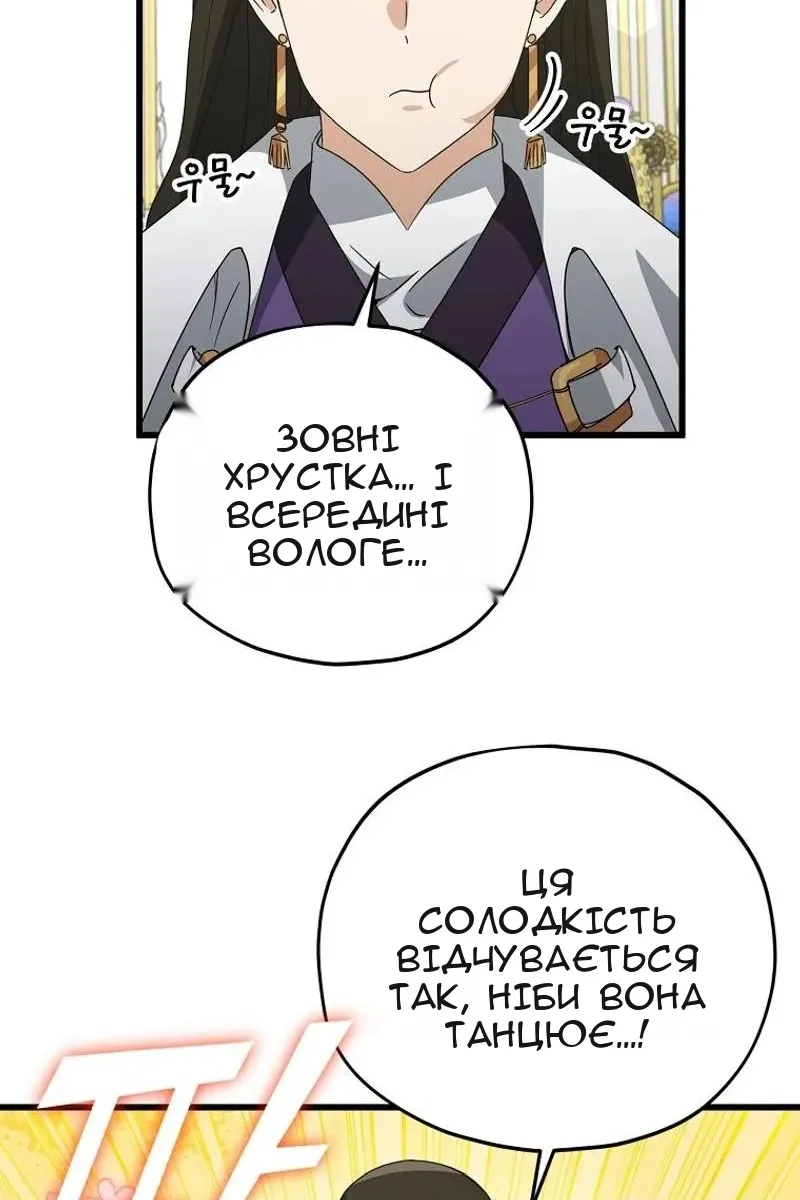 Сторінка 36