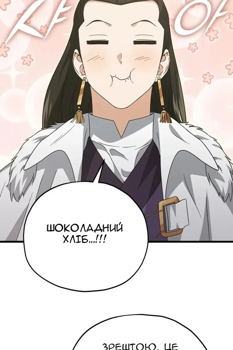 Сторінка 39