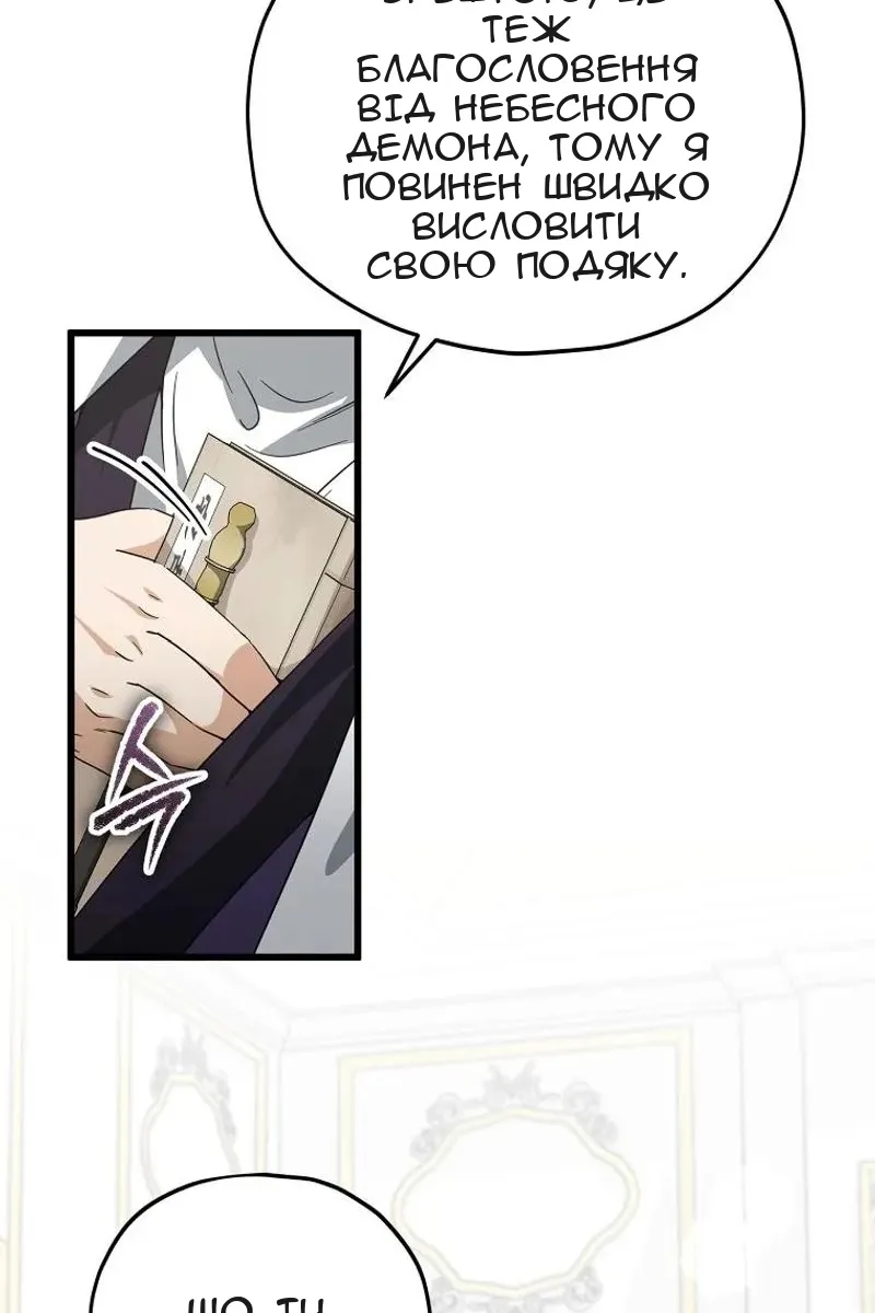 Сторінка 40