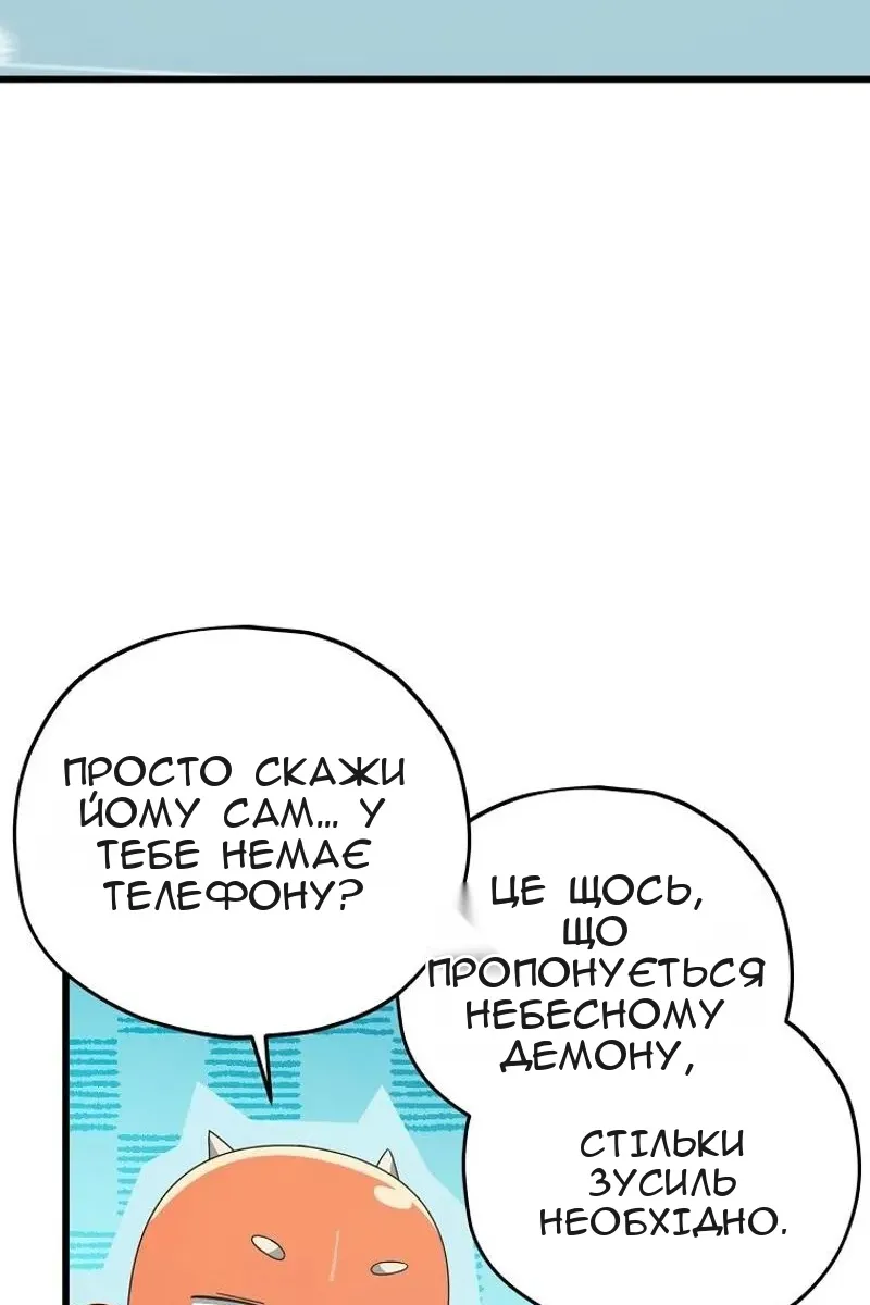 Сторінка 42