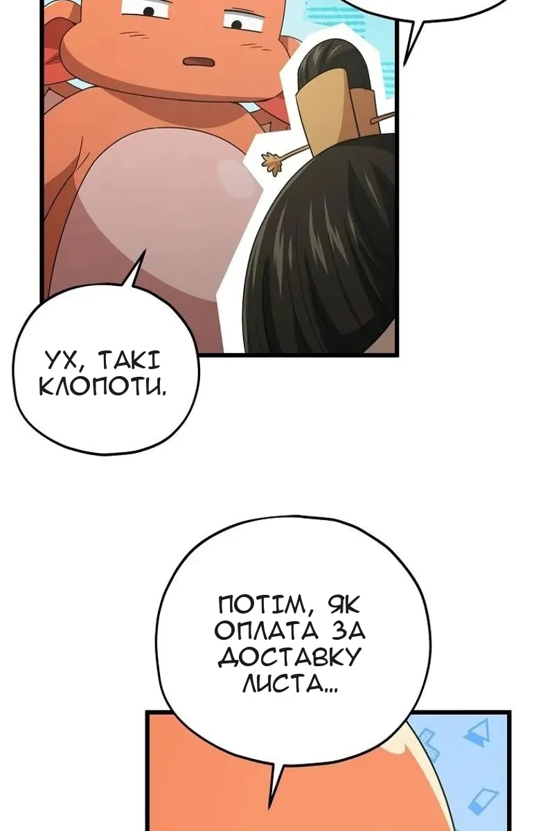 Сторінка 43