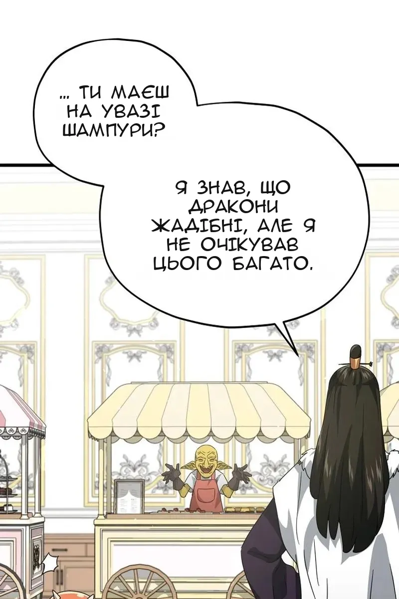 Сторінка 45