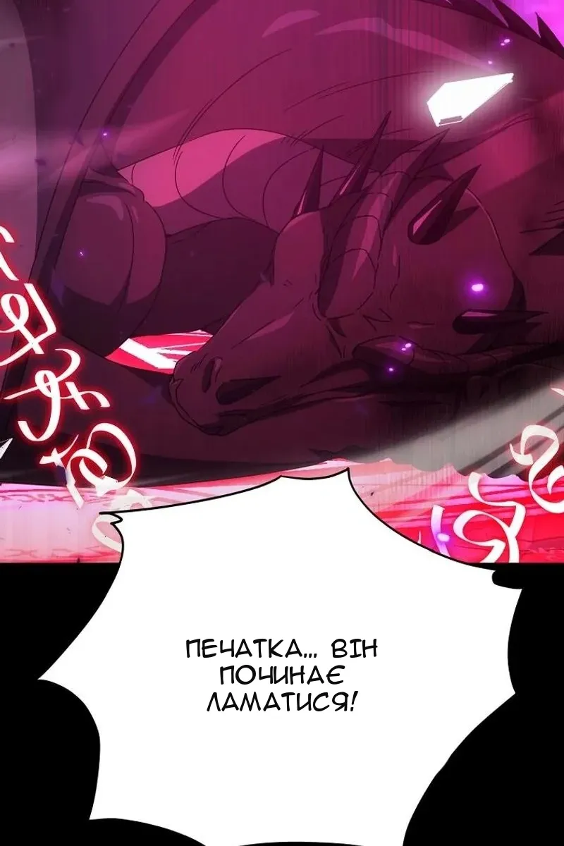 Сторінка 53