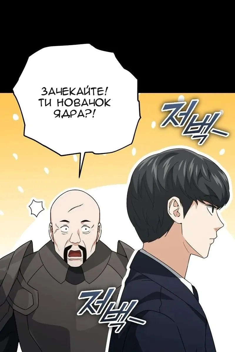 Сторінка 56
