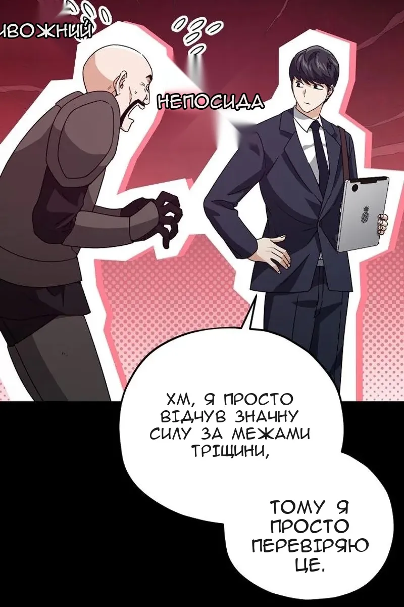 Сторінка 60