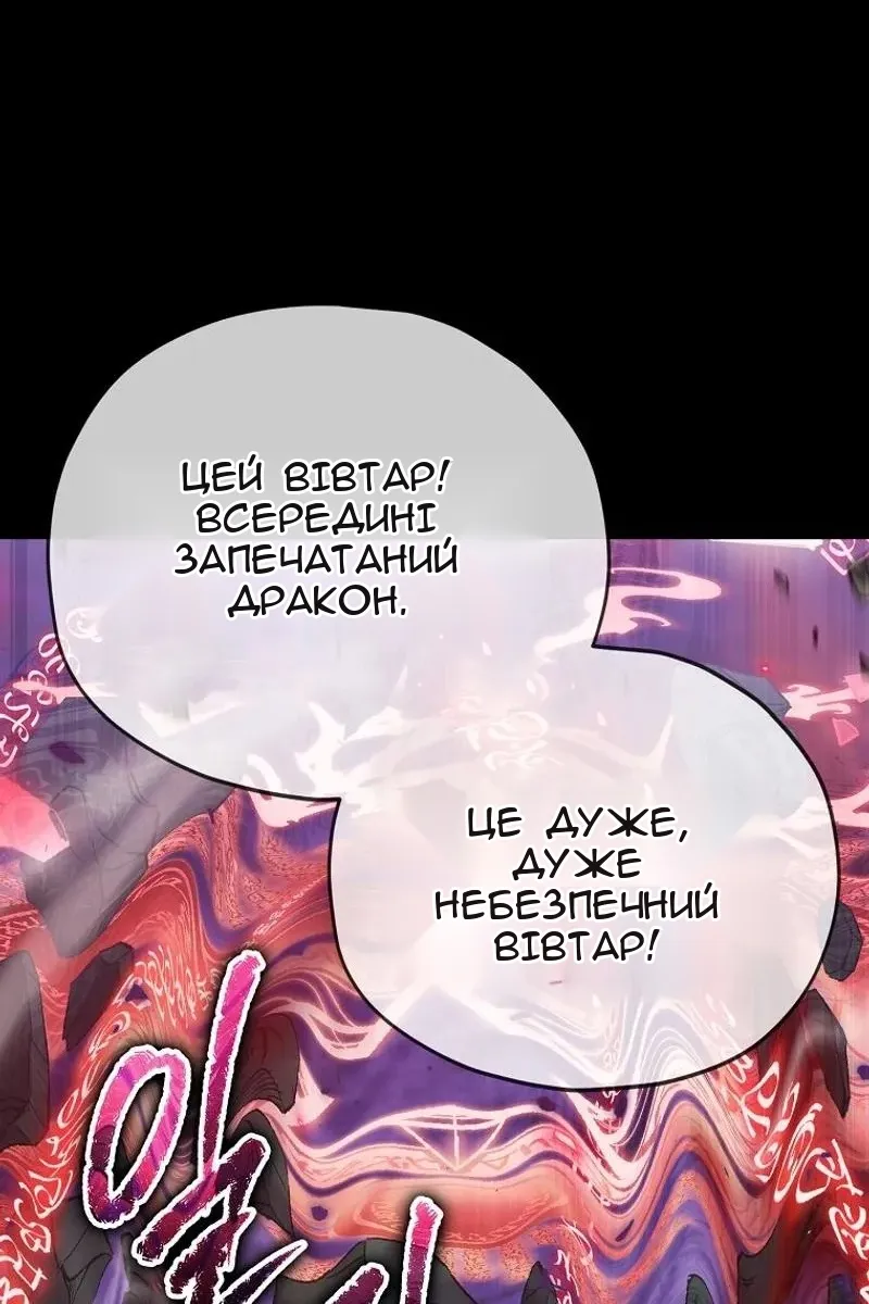 Сторінка 61