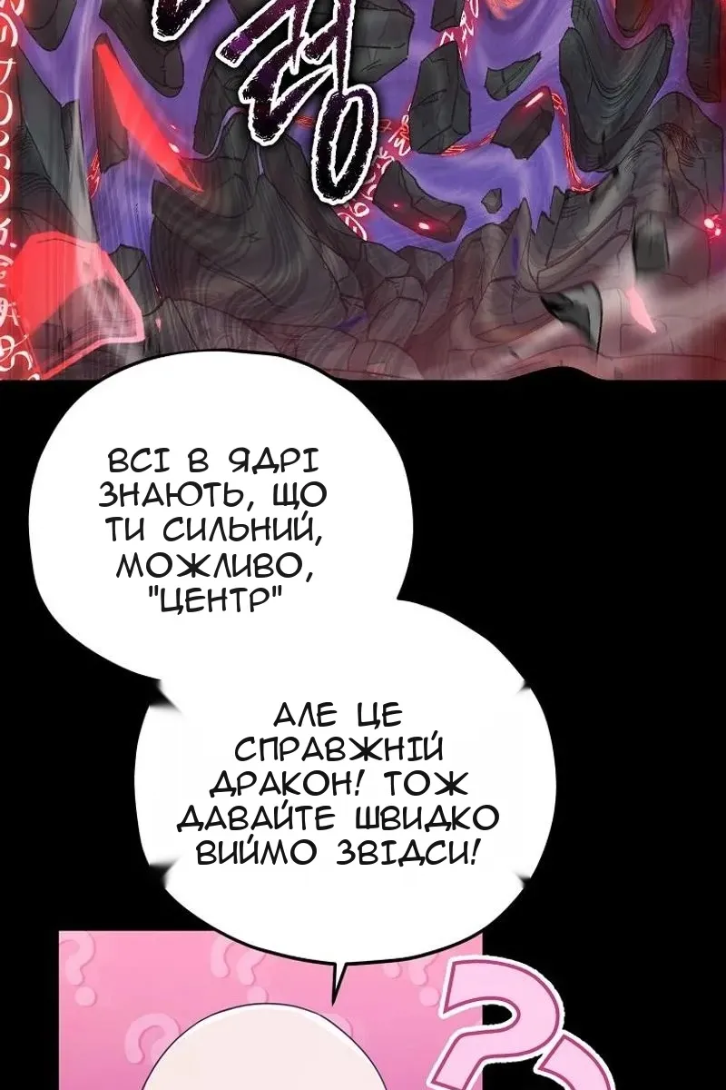 Сторінка 62