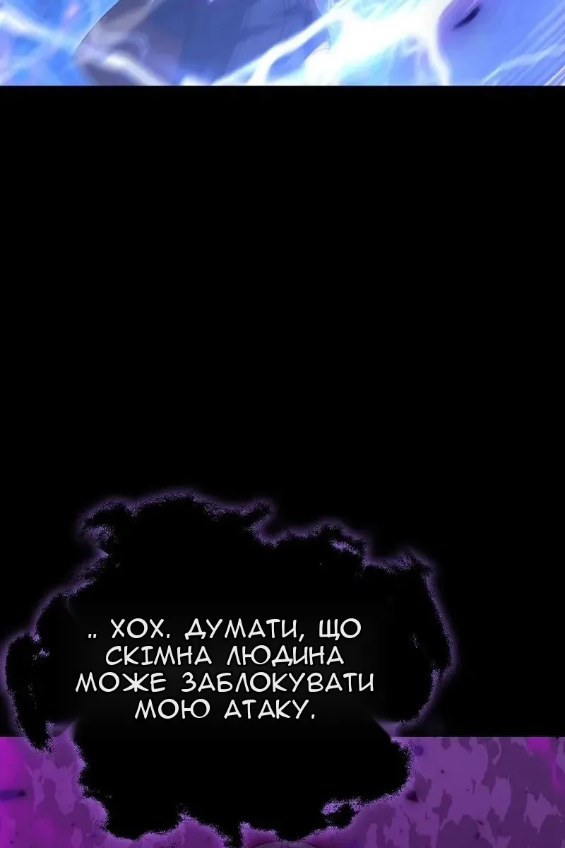 Сторінка 74