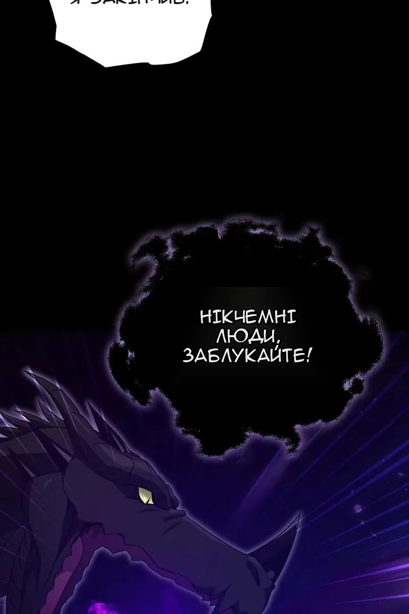 Сторінка 78