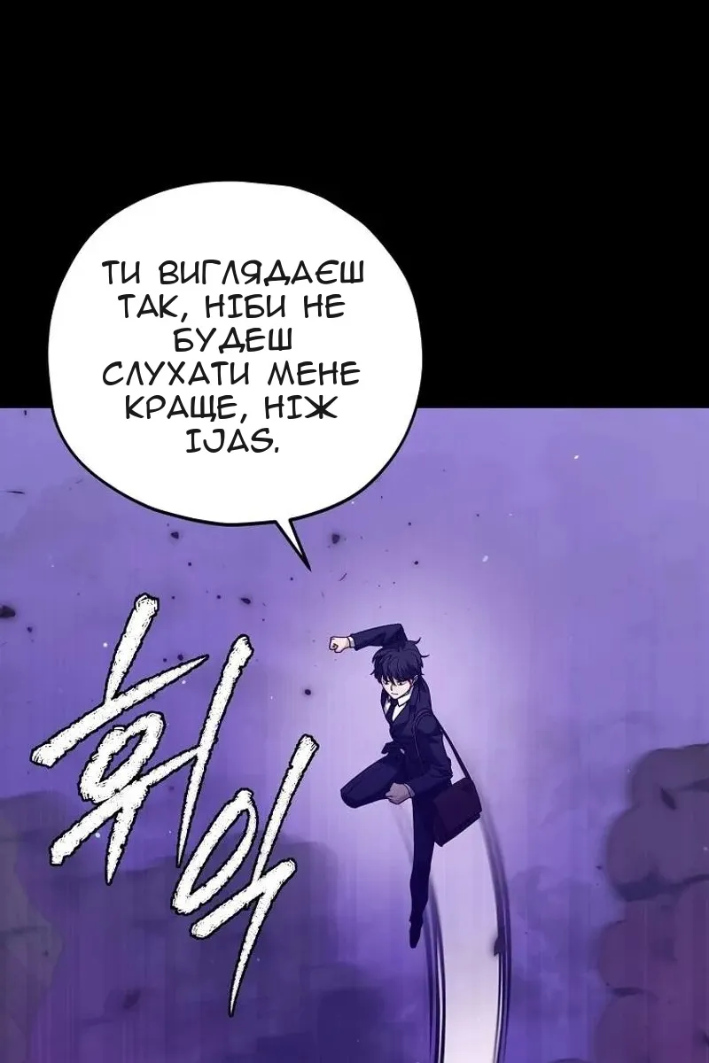 Сторінка 80