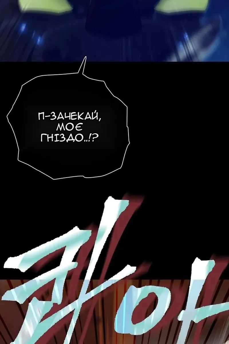 Сторінка 94