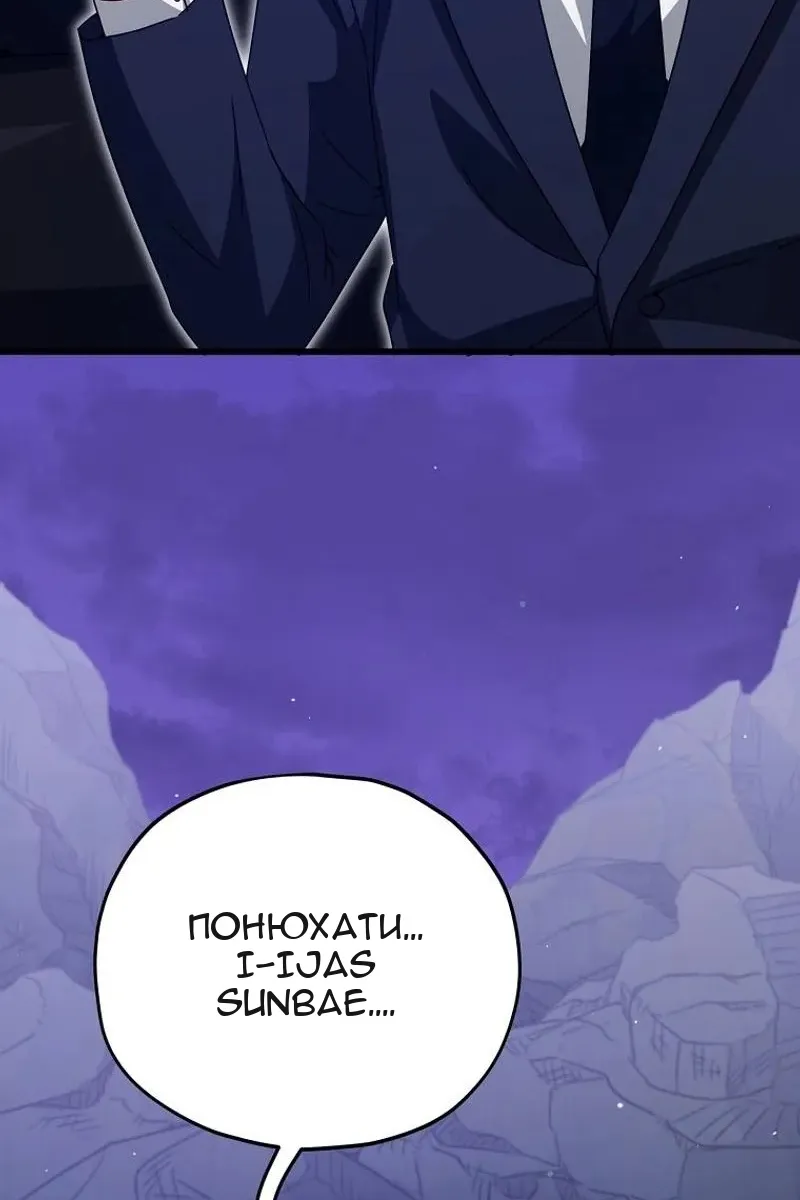 Сторінка 100