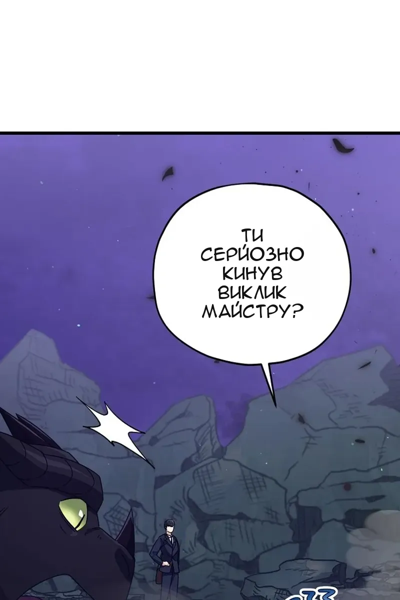 Сторінка 3