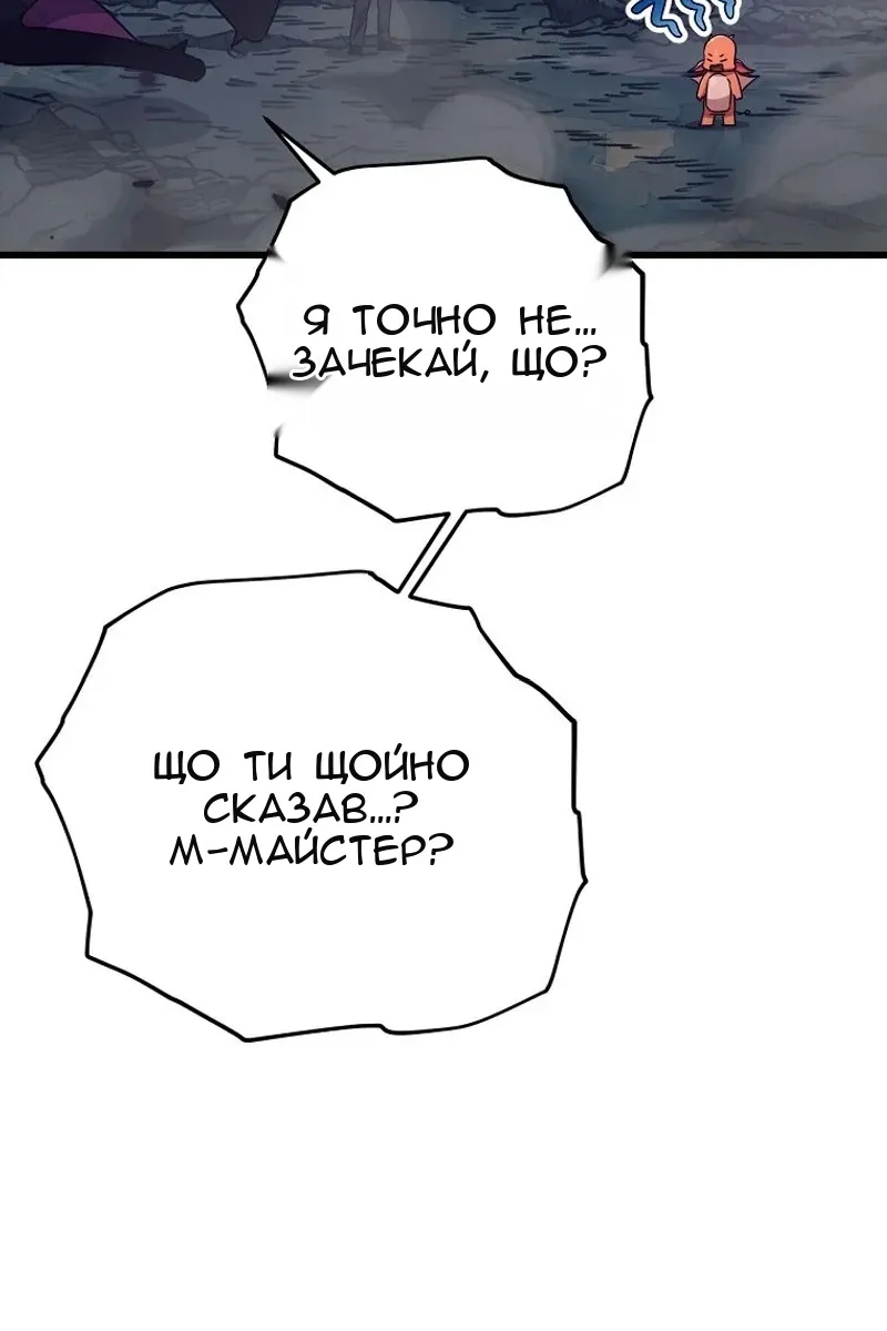 Сторінка 4