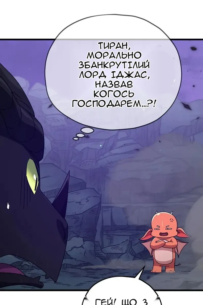 Сторінка 5