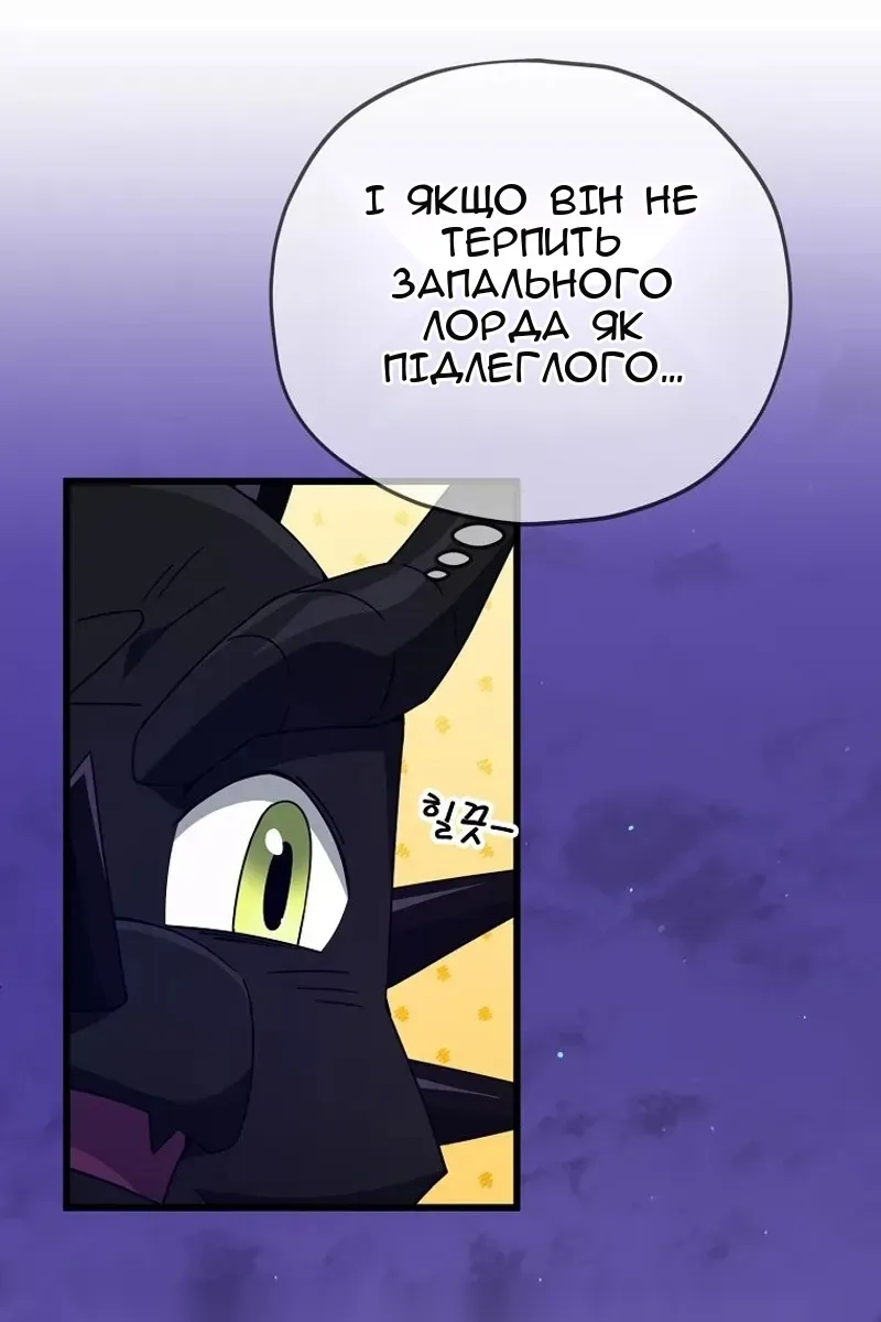 Сторінка 8