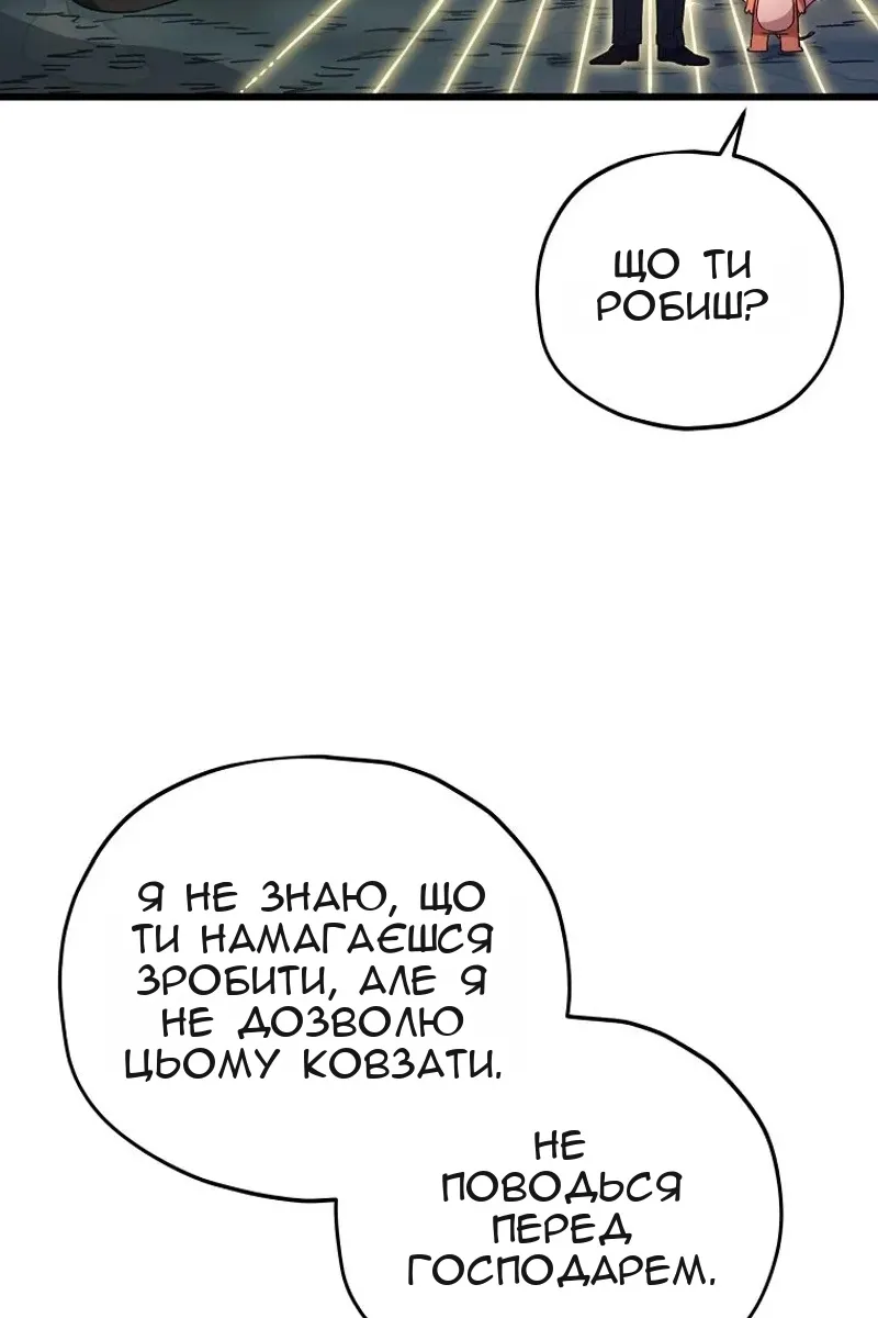 Сторінка 10