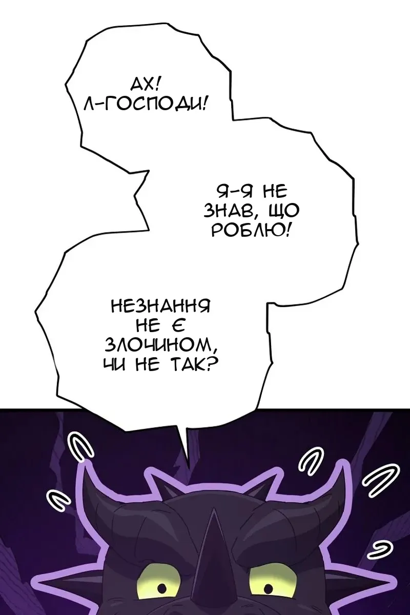 Сторінка 12