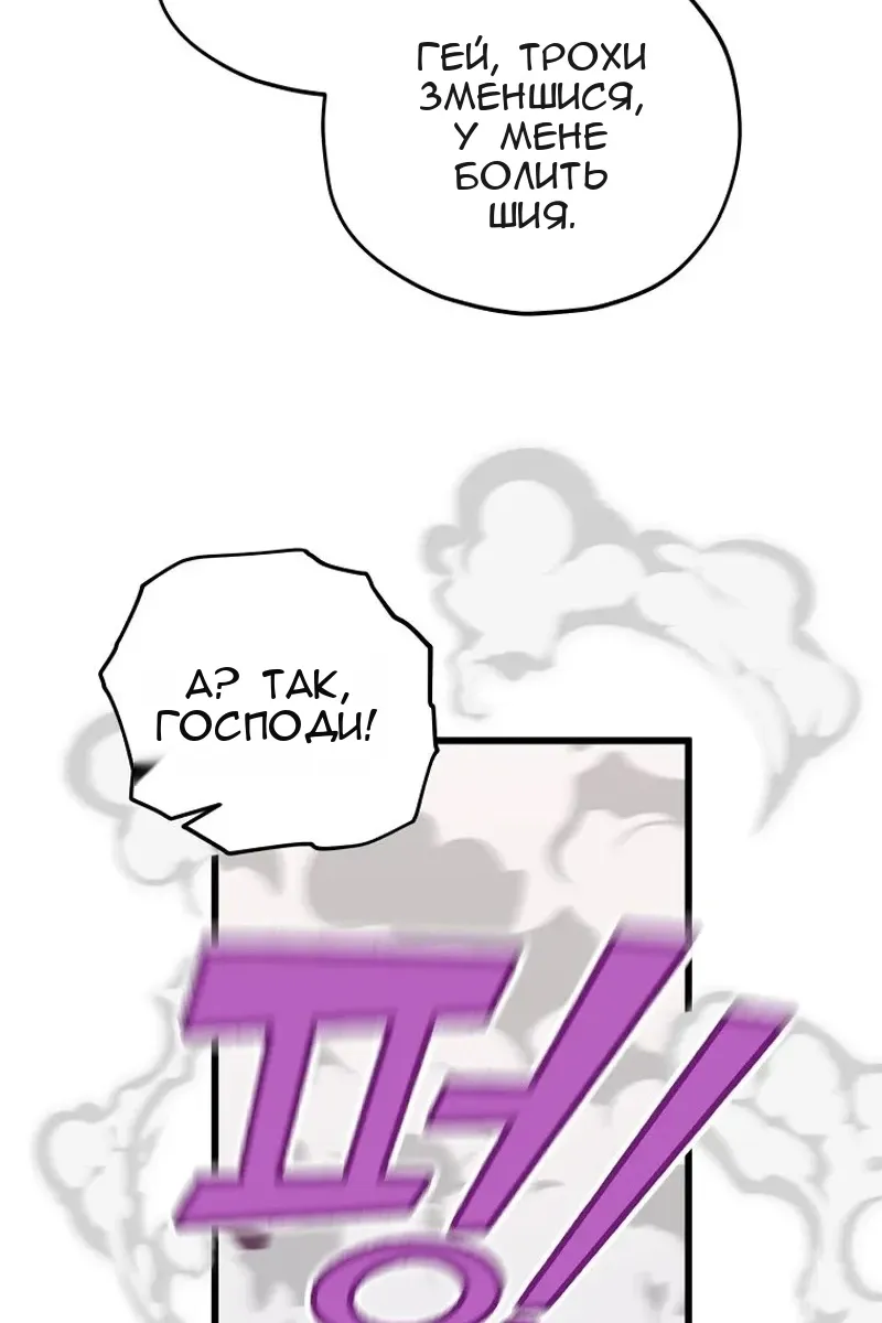 Сторінка 14
