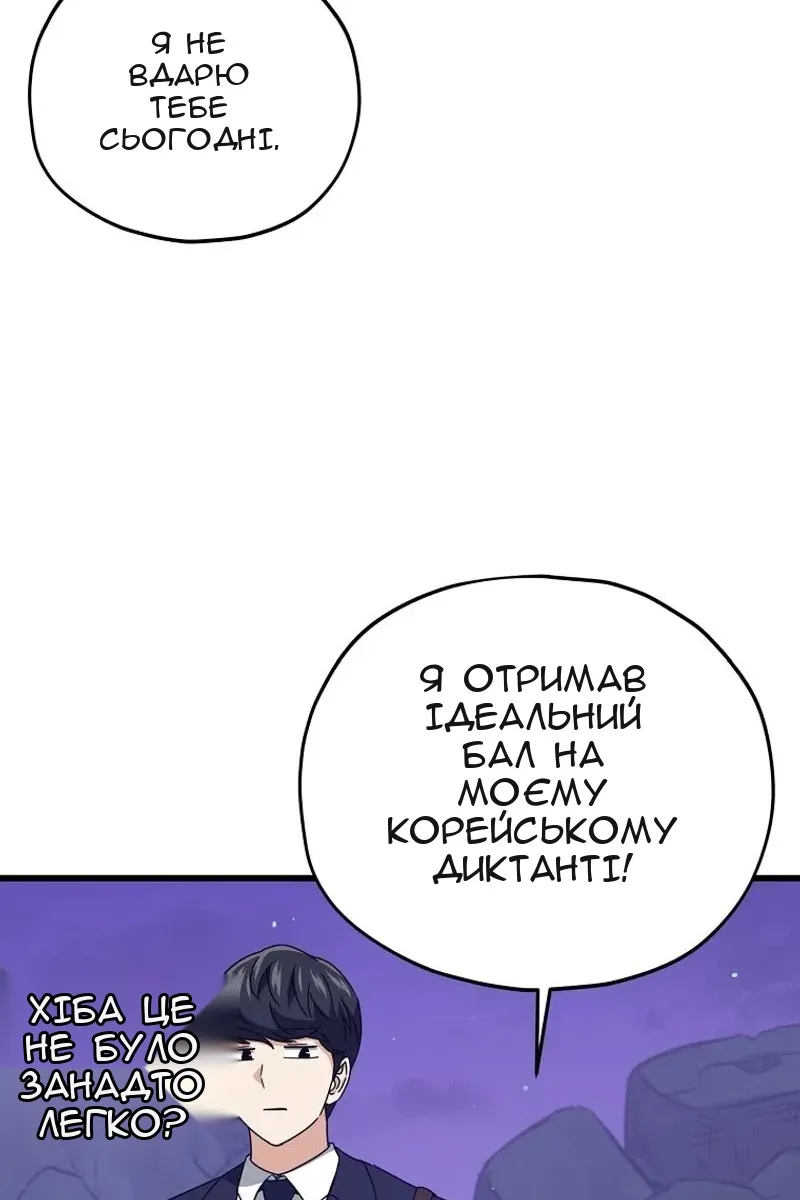 Сторінка 18
