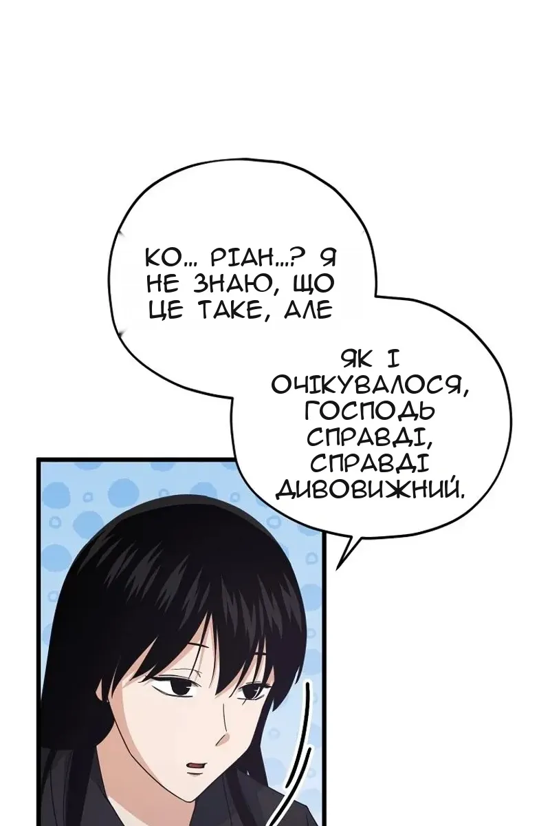 Сторінка 20