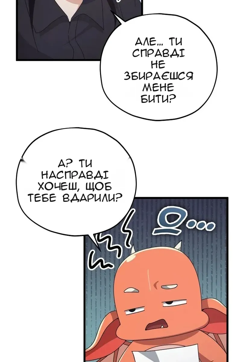 Сторінка 21