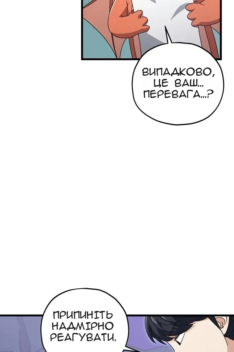 Сторінка 22