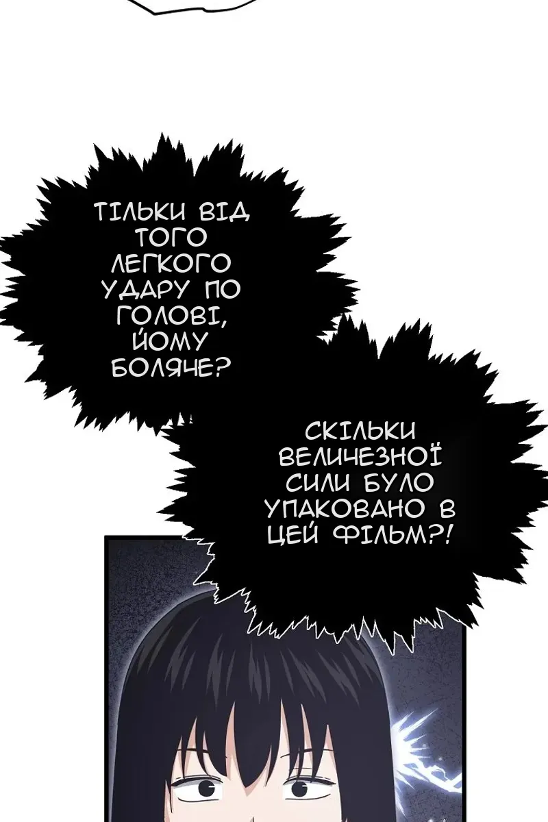Сторінка 24