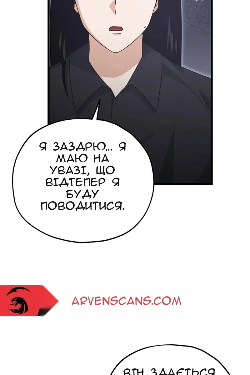 Сторінка 25
