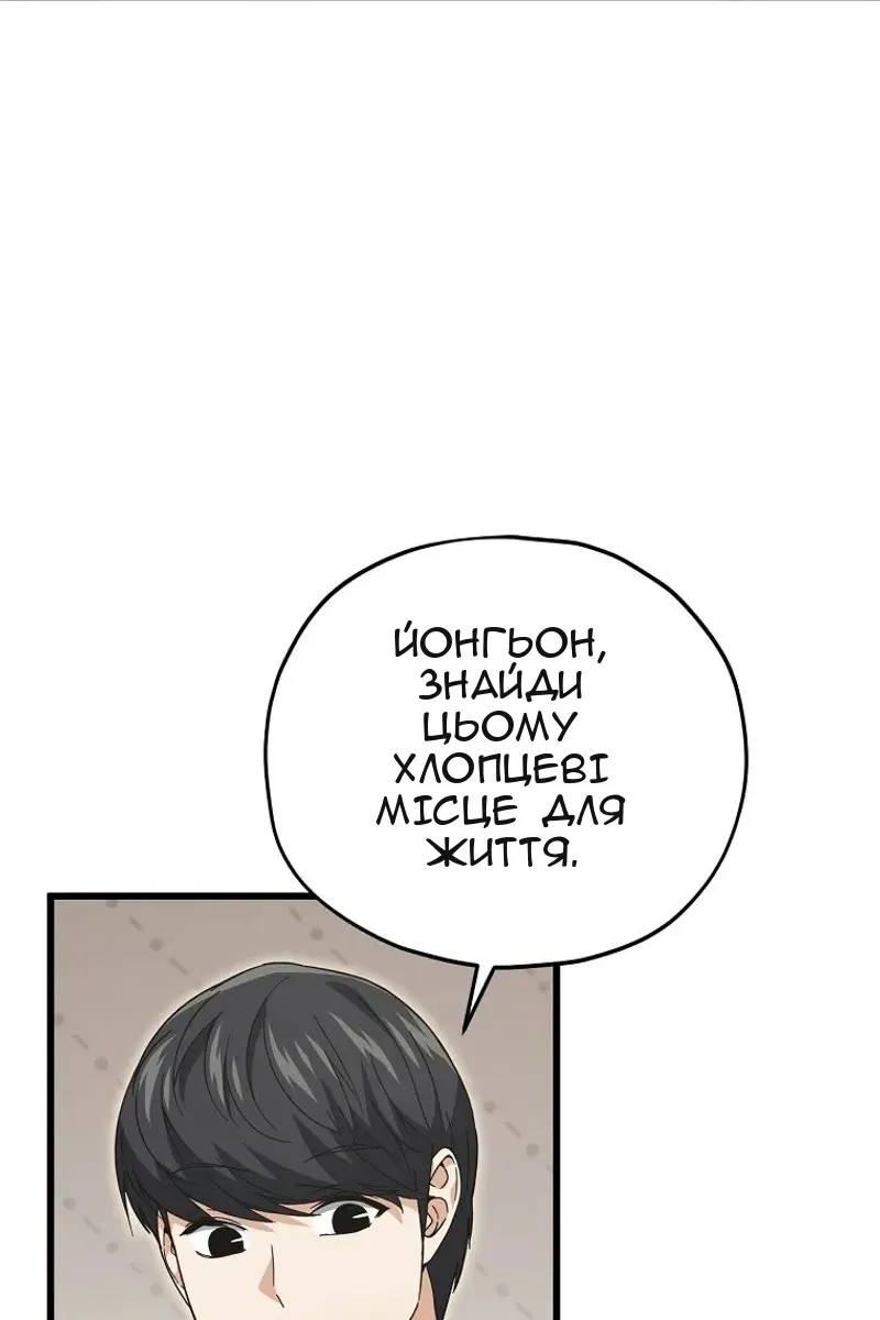 Сторінка 27