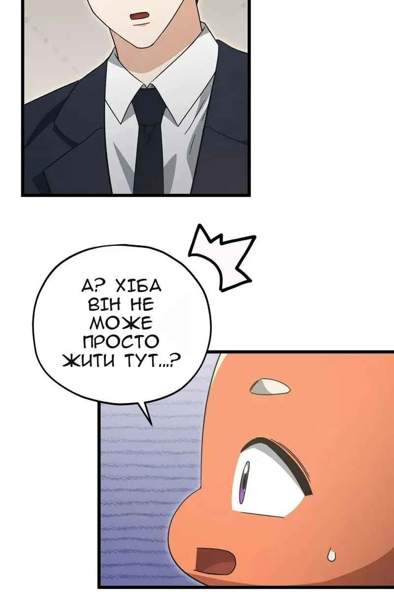 Сторінка 28