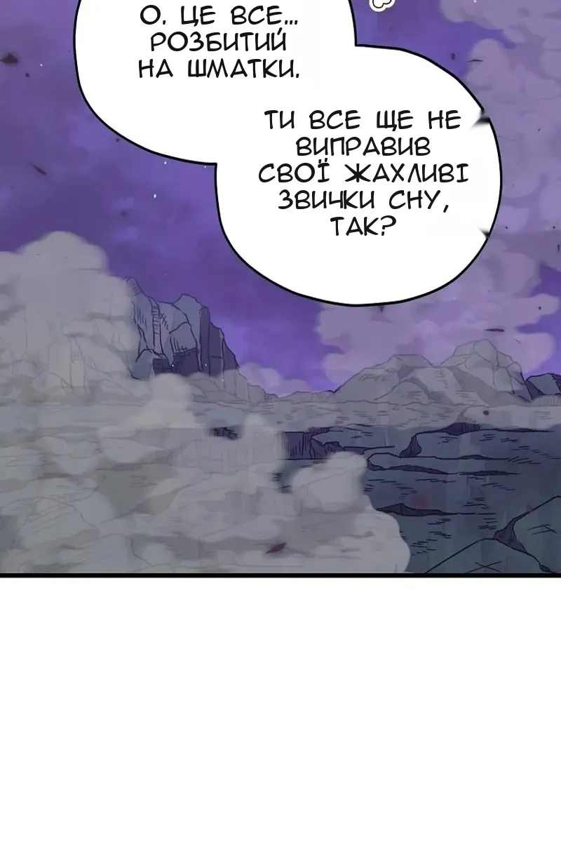 Сторінка 30