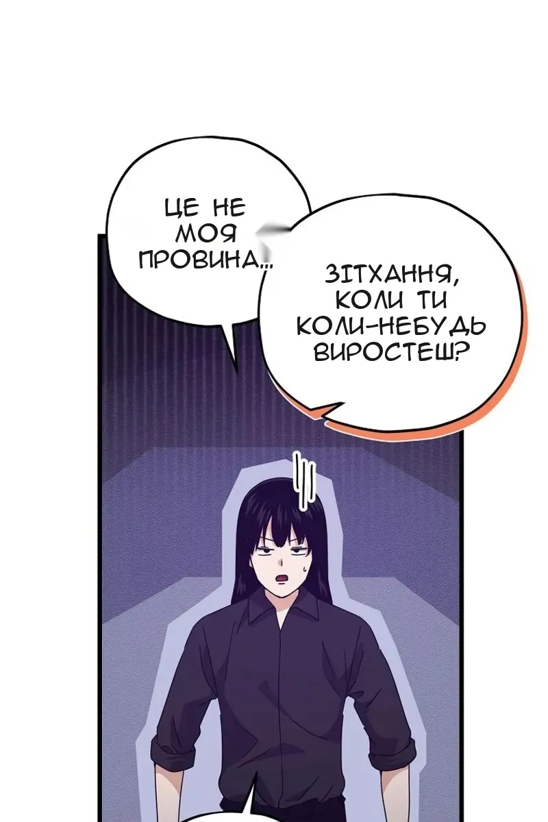 Сторінка 31