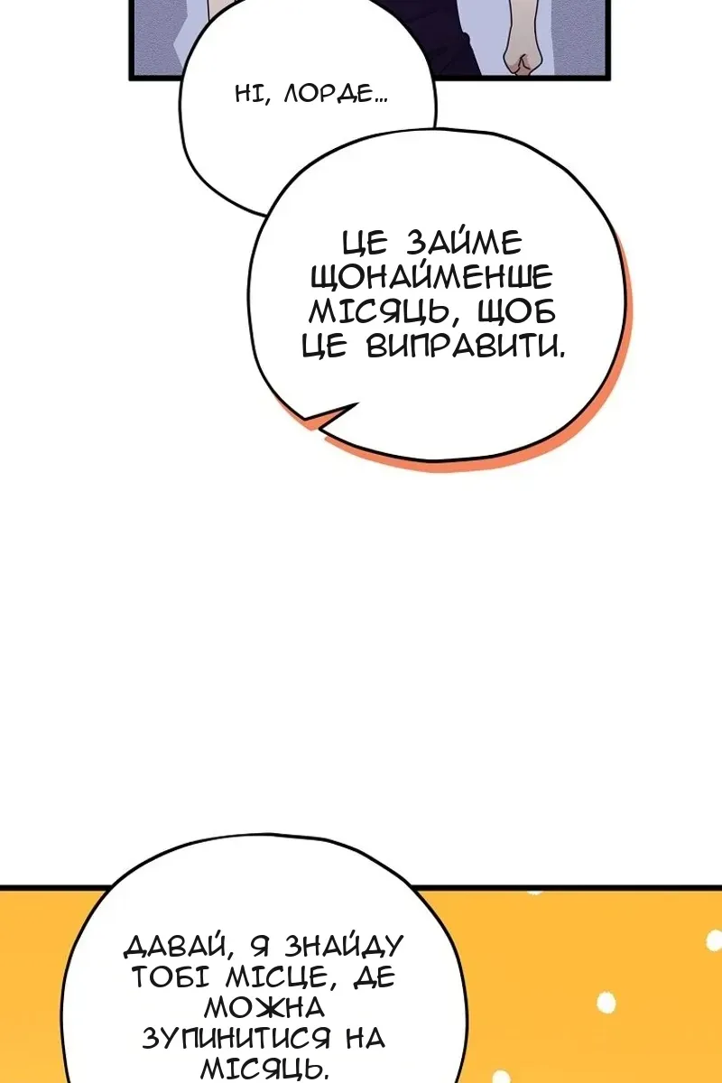 Сторінка 32