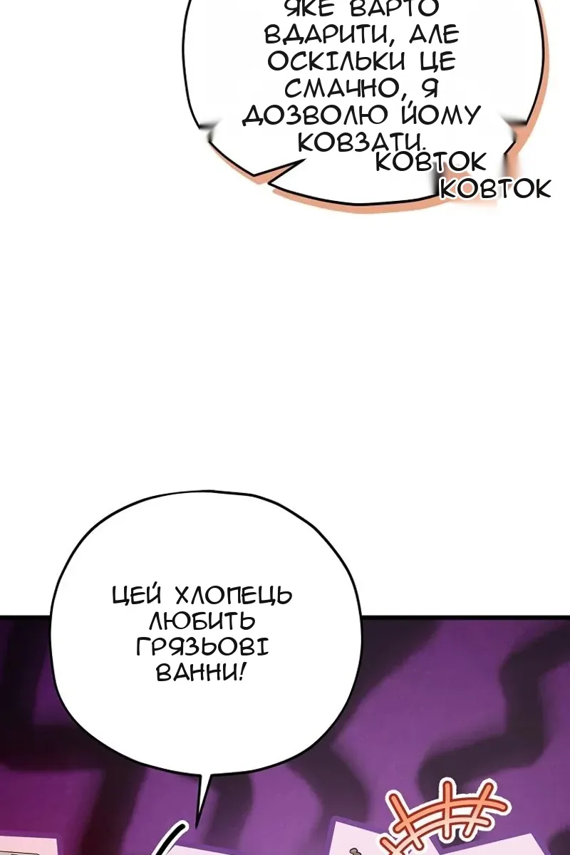 Сторінка 40