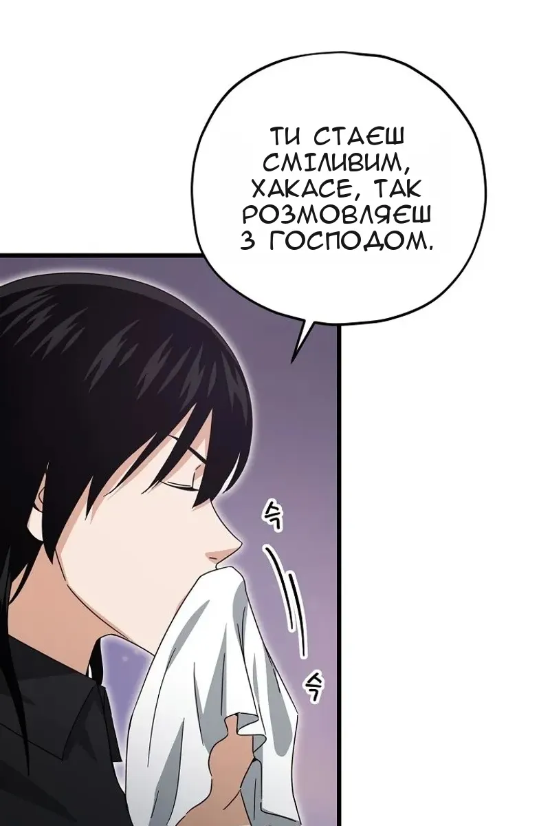 Сторінка 42