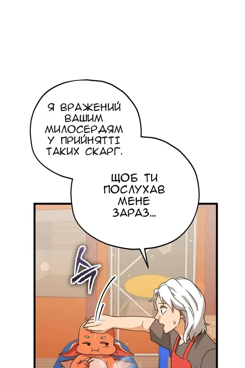 Сторінка 49