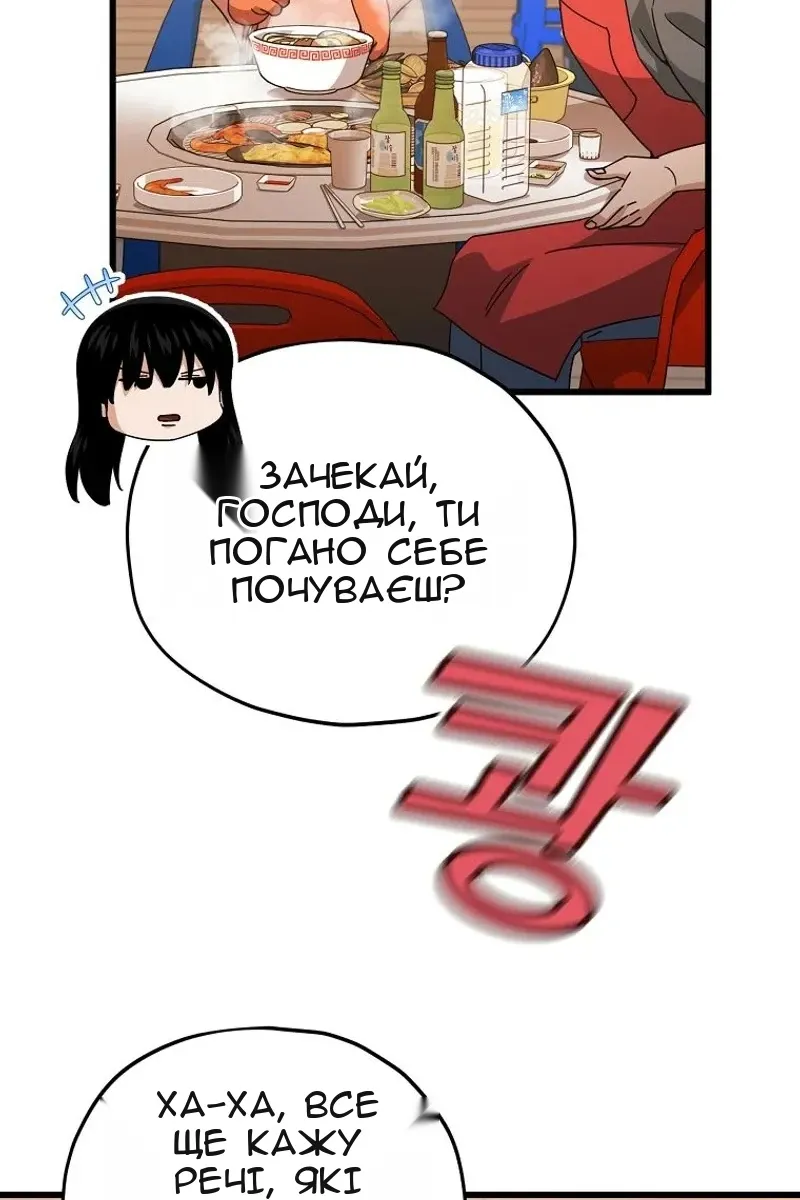 Сторінка 50
