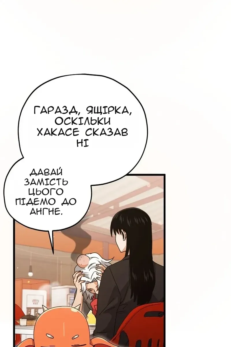 Сторінка 52