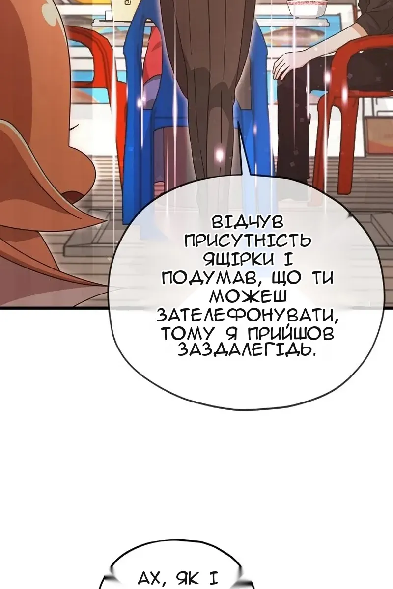 Сторінка 55