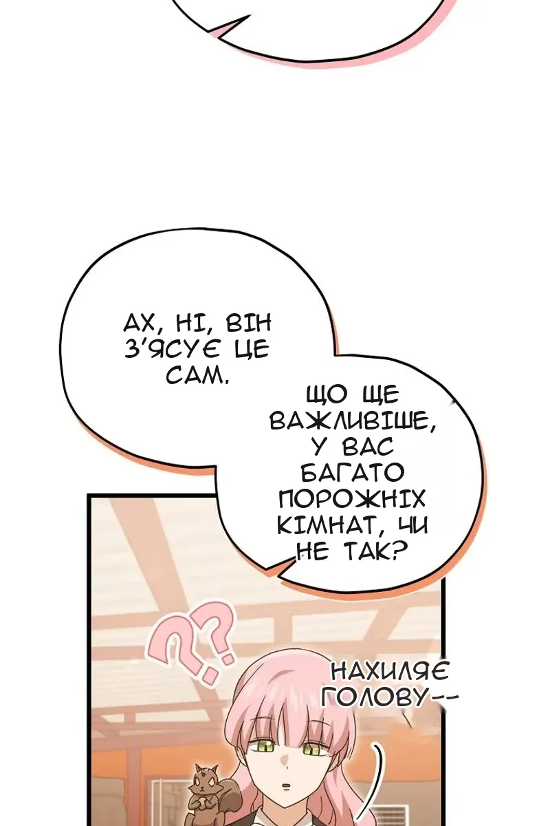 Сторінка 57
